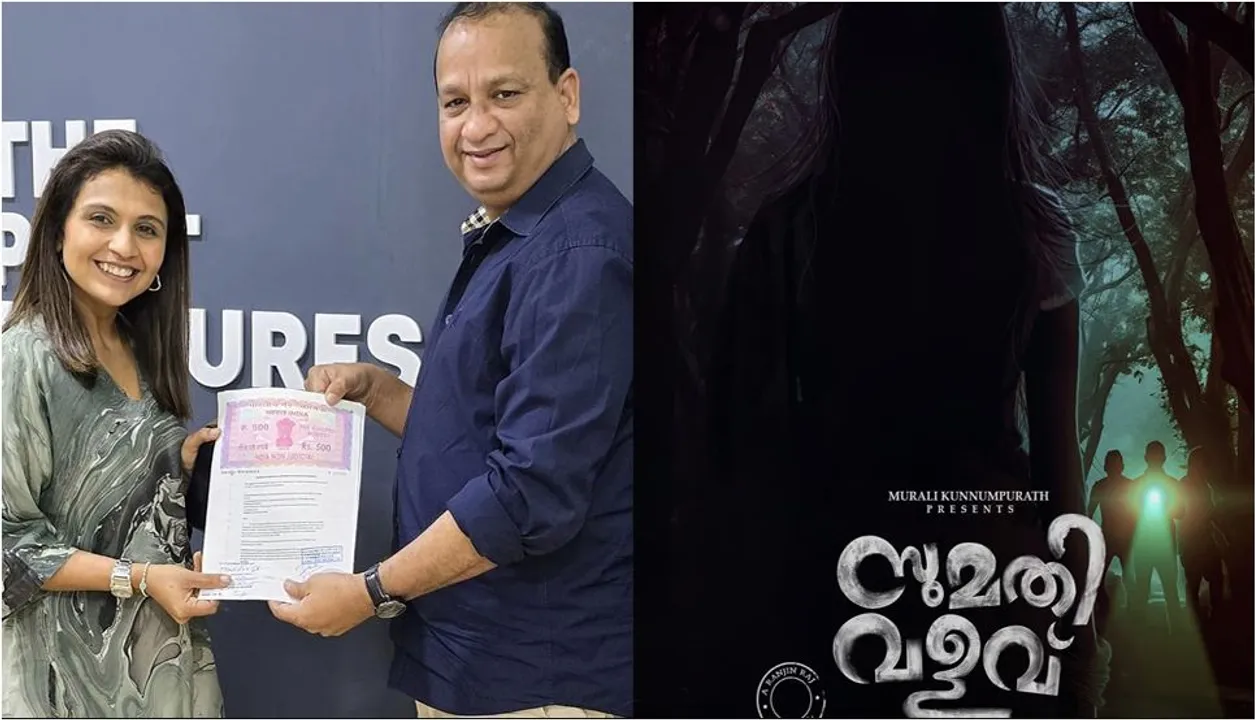 sumathi valavu movie