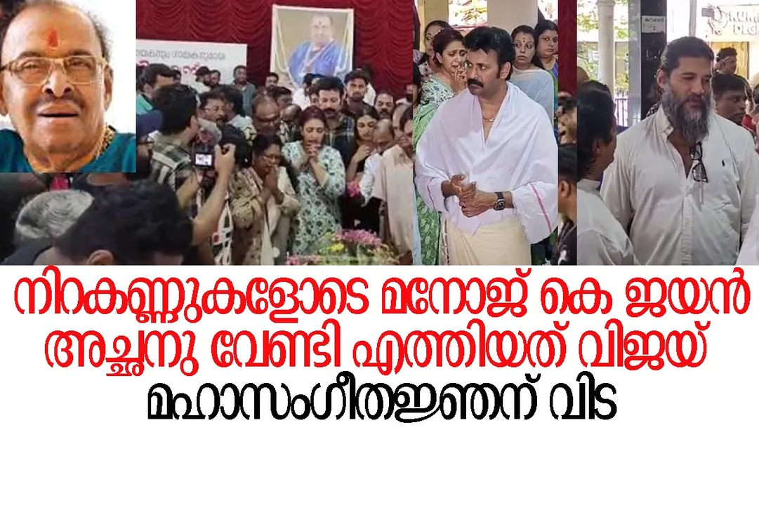 k g jayan