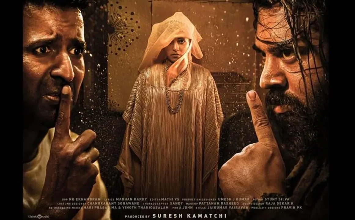 nivin pauly