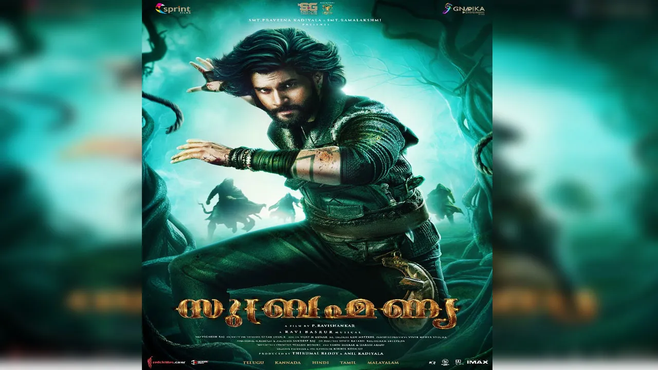 subramanya-movie