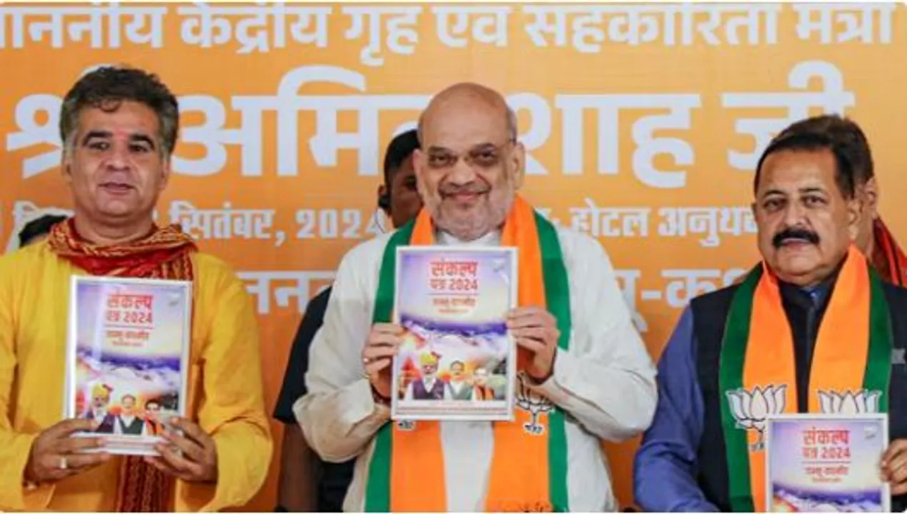 bjp amit shah