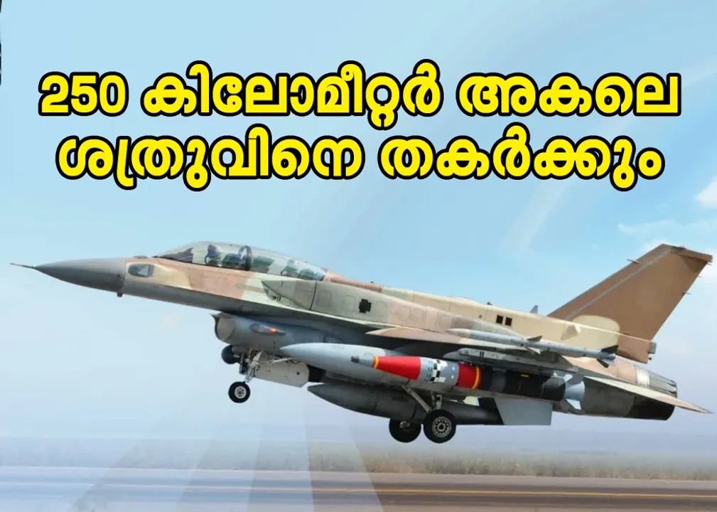 Indian Airforce