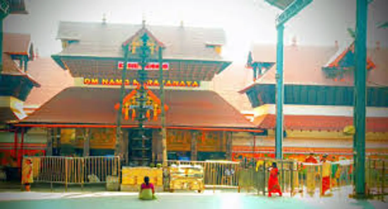 guruvayur