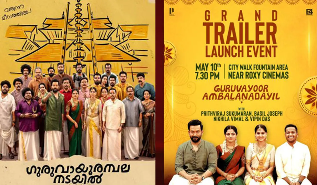 guruvayoor-ambalanadayil