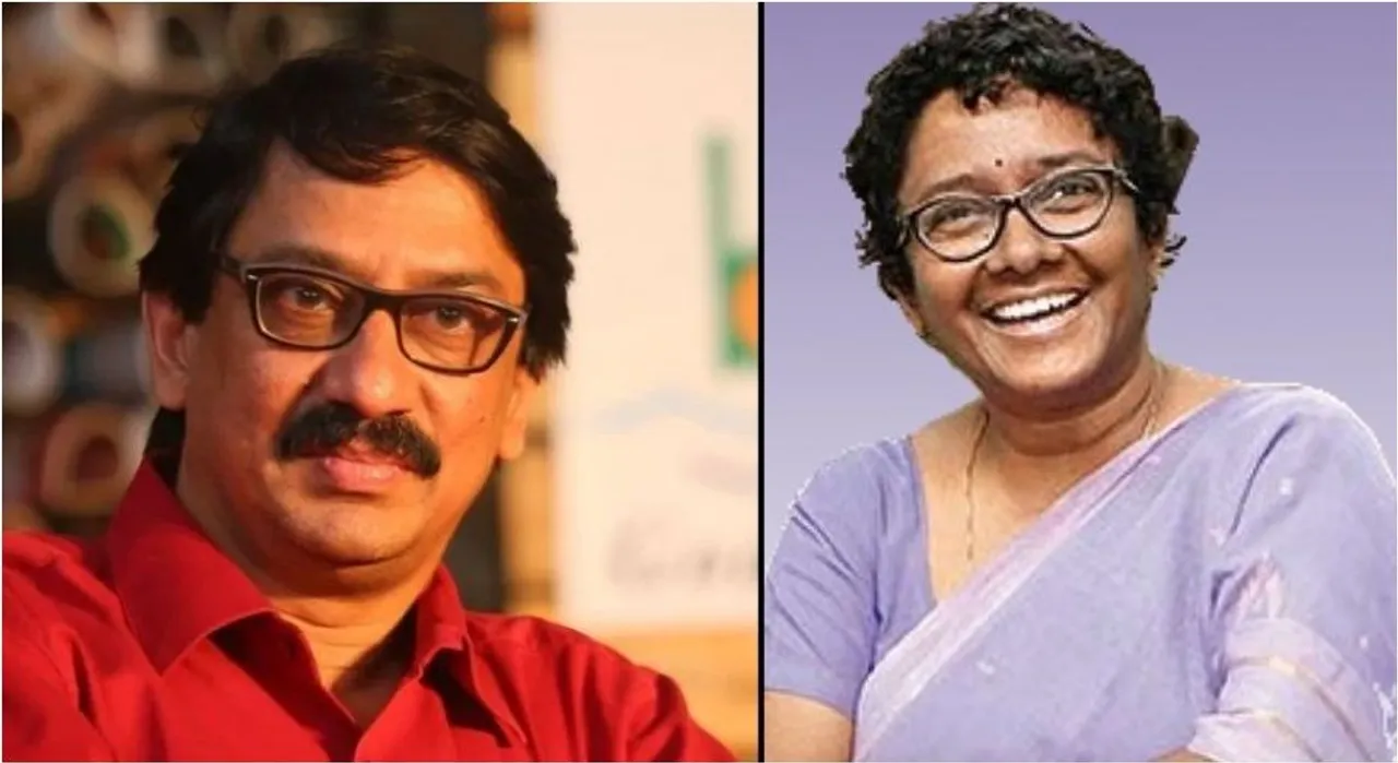 sarada muralidharan new chief secretary