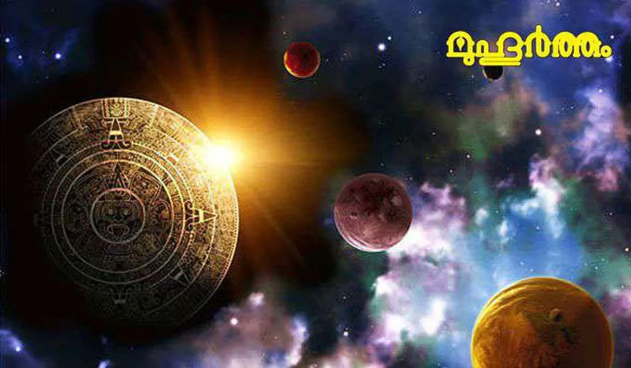 ഇന്നത്തെ പഞ്ചാംഗം 09/12/19