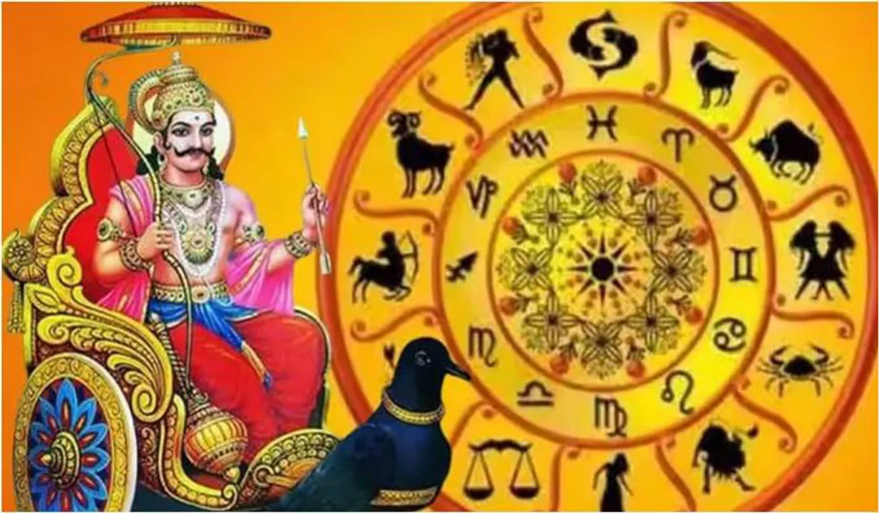 ശനിയുടെ അസ്തമയം കഴിഞ്ഞു; ഉദയത്തില്‍ ഈ രാശിക്കാര്‍ക്ക് ധനരാജയോഗം