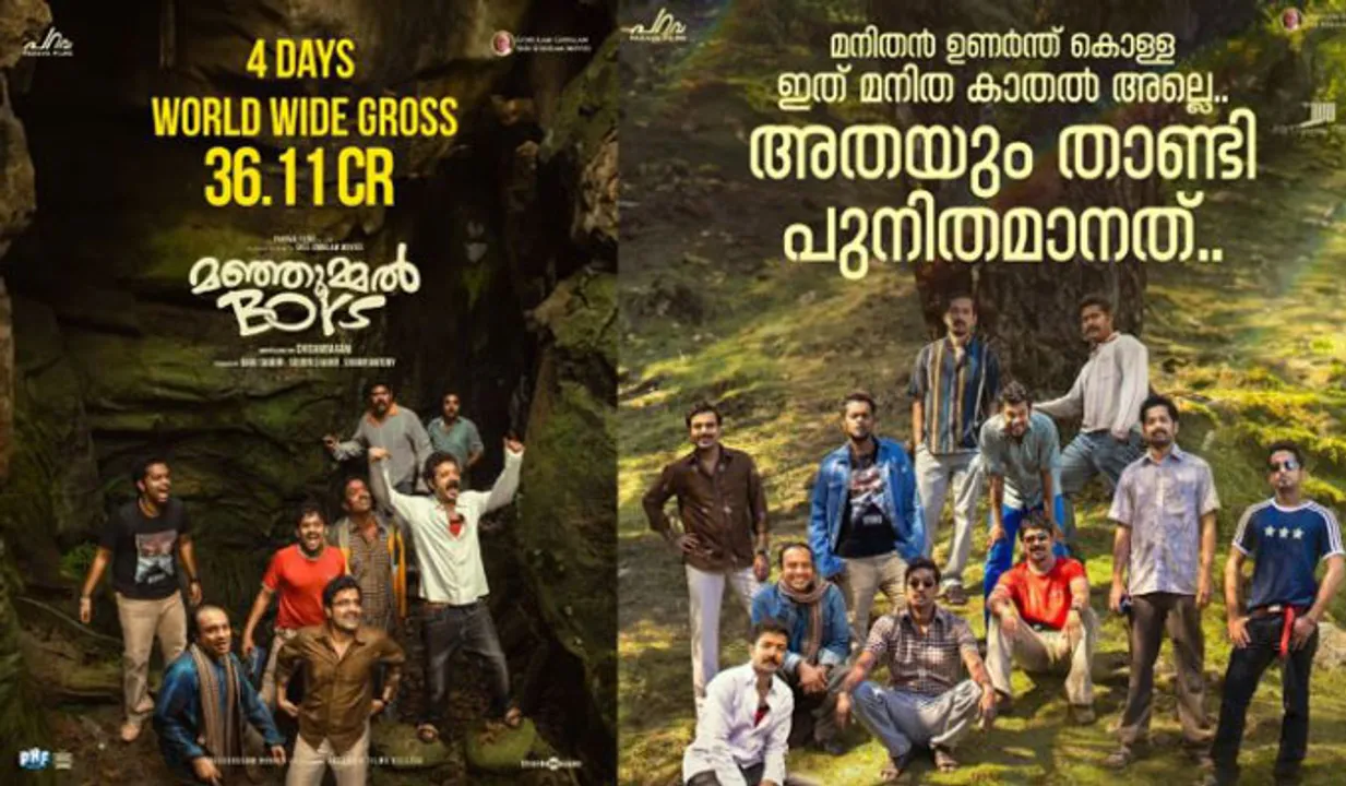 ബോക്‌സ് ഓഫീസില്‍ പുതുയുഗം ഉണര്‍ത്തി മഞ്ഞുമ്മല്‍ ബോയ്‌സ്