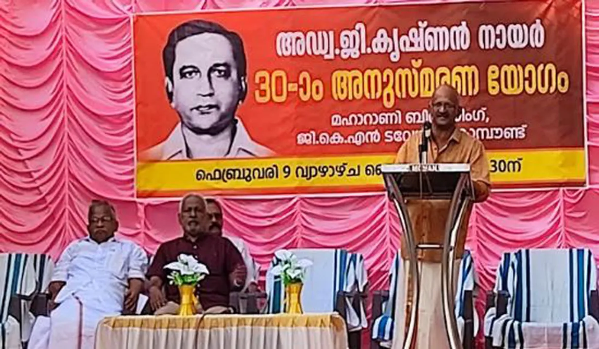 അഡ്വ. ജി കൃഷ്ണന്‍ നായര്‍ അനുസ്മരണം