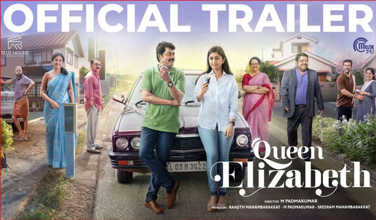 മീരാ ജാസ്മിനും നരേനും പ്രധാന വേഷത്തില്‍! 'ക്യൂന്‍ എലിസബത്ത്'ന്റെ ട്രെയിലര്‍ പുറത്ത്