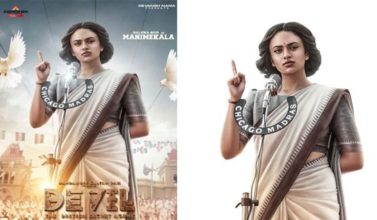 കല്യാൺ റാം സ്പൈ ത്രില്ലർ ചിത്രം 'ഡെവിൾ'; രാഷ്ട്രീയക്കാരിയായി മാളവിക നായർ എത്തുന്നു