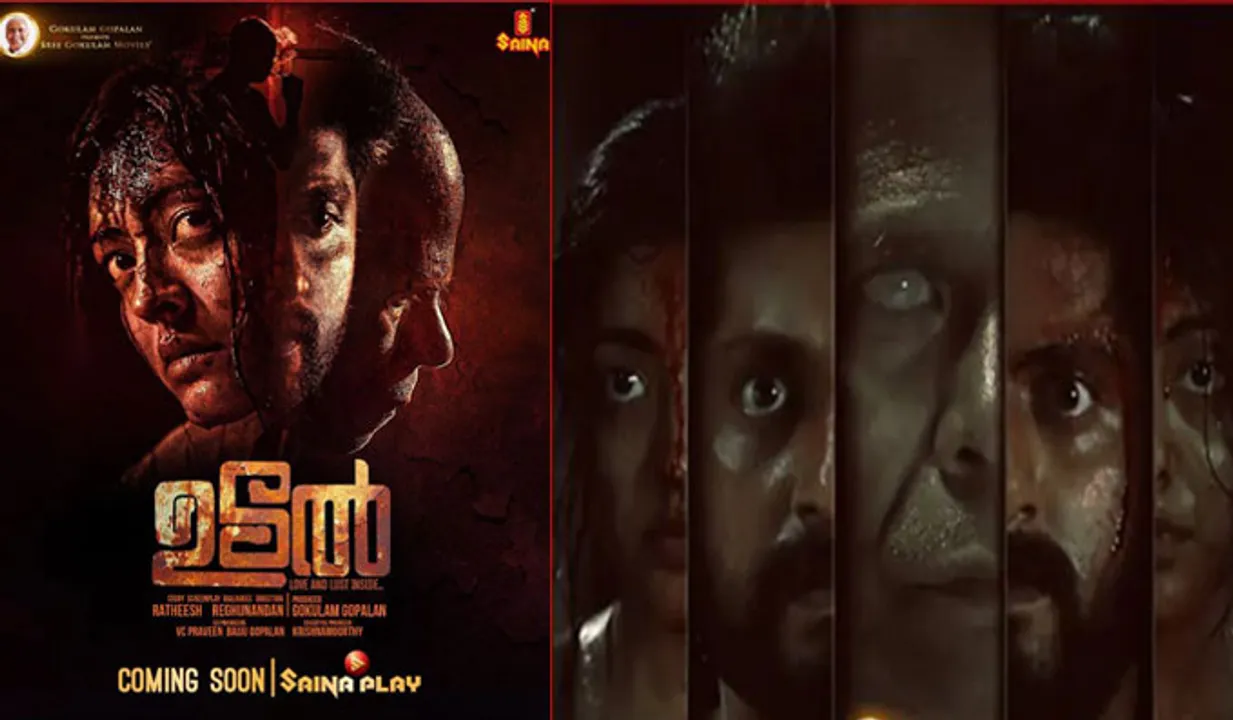 ഇന്ദ്രൻസിന്റെ അസാമാന്യ പ്രകടനം ! ധ്യാൻ ശ്രീനിവാസൻ-ദുർഗ കൃഷ്ണ ചിത്രം 'ഉടൽ' ഒടിടിയിലേക്ക്...