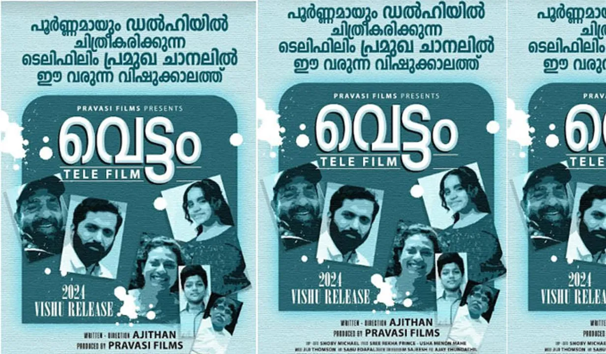 നല്ലവിശേഷം സംവിധായകനും നായകനും വീണ്ടും ഒന്നിക്കുന്നു