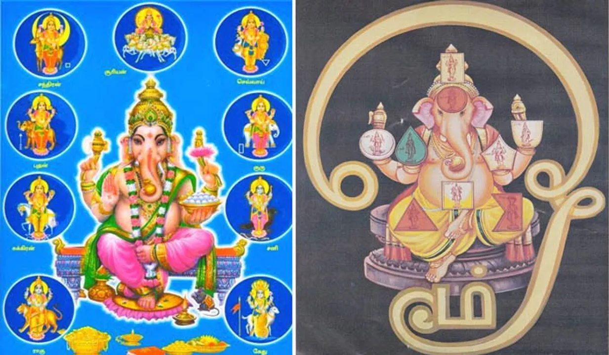 ഗണേശനെ ഭജിച്ചാല്‍ നവഗ്രഹപ്രിതിയും