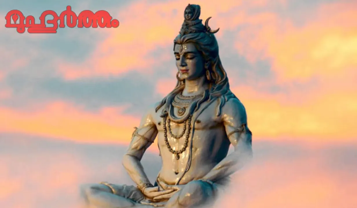 ശിവപ്രീതിക്കായി ഇന്ന് പ്രദോഷം ആചരിക്കാം  