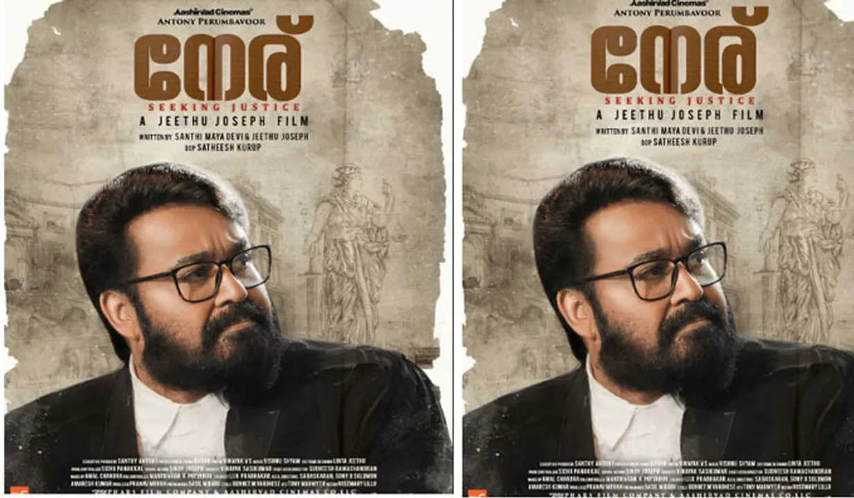 മോഹൻലാൽ ചിത്രം 'നേര്' സെക്കന്റ് ലുക്ക് പോസ്റ്റർ പുറത്തുവിട്ടു; ഡിസംബർ21ന് തിയ്യറ്ററുകളിലേക്ക്