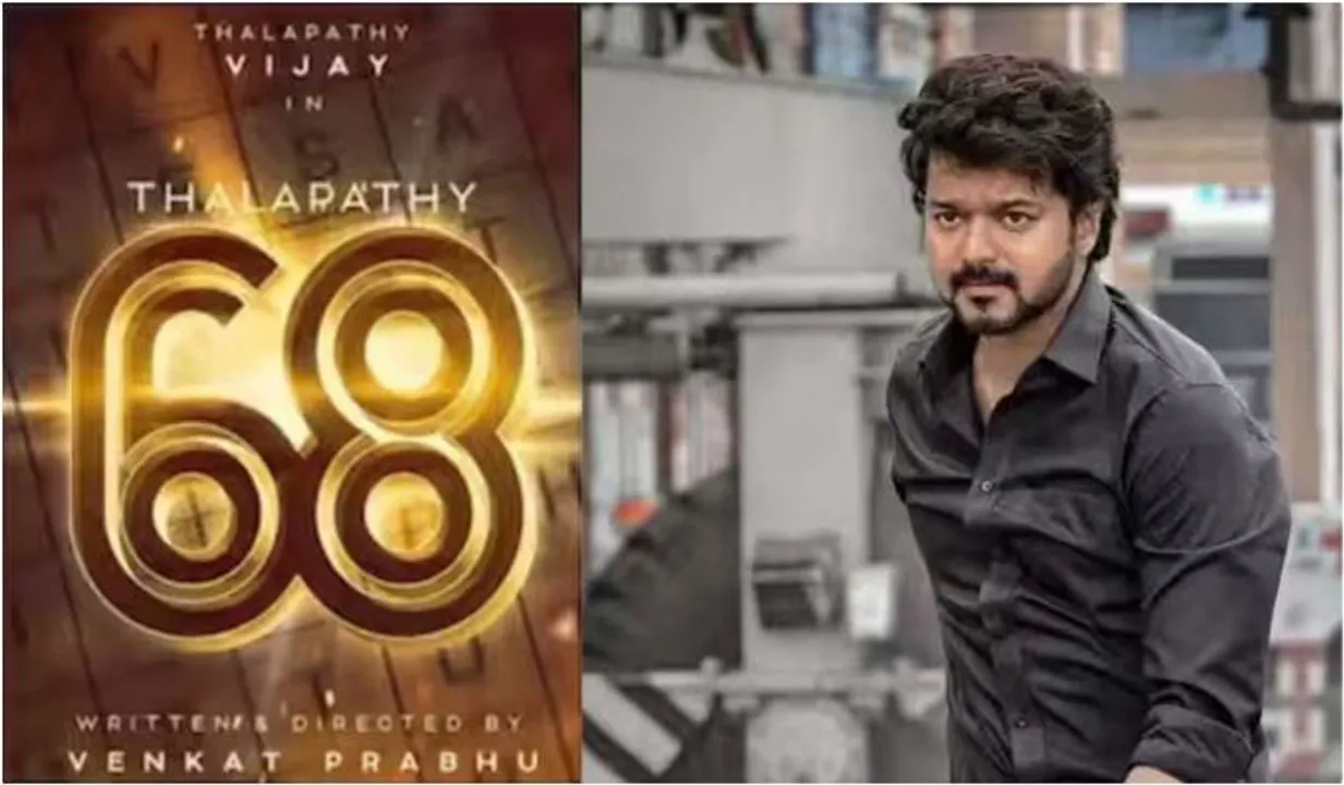 ദളപതി 68 ചിത്രീകരണം തുടങ്ങി; പ്രഭുദേവ, മോഹൻ, പ്രശാന്ത്, മീനാക്ഷി ചൗധരി എന്നിവർ സഹതാരങ്ങൾ