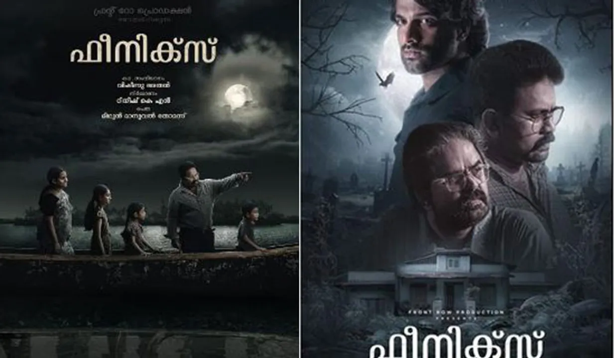 ഫീനിക്‌സ് ഇനി ഒടിടിയിലും