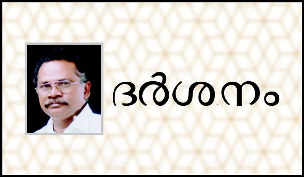 ദര്‍ശനം