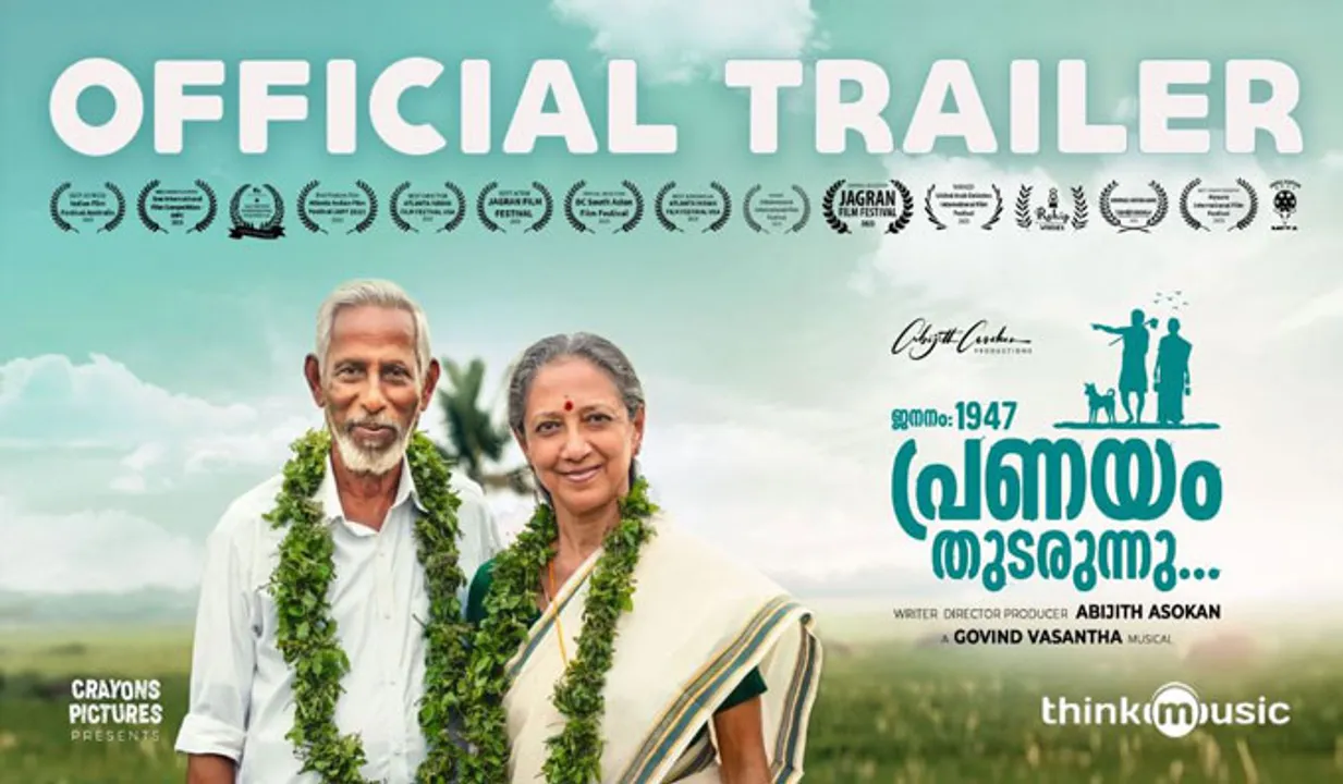 പ്രണയദിനത്തിൽ  ''ജനനം 1947 പ്രണയം തുടരുന്നു'' ചിത്രത്തിന്റെ ട്രയ്ലർ  റിലീസായി