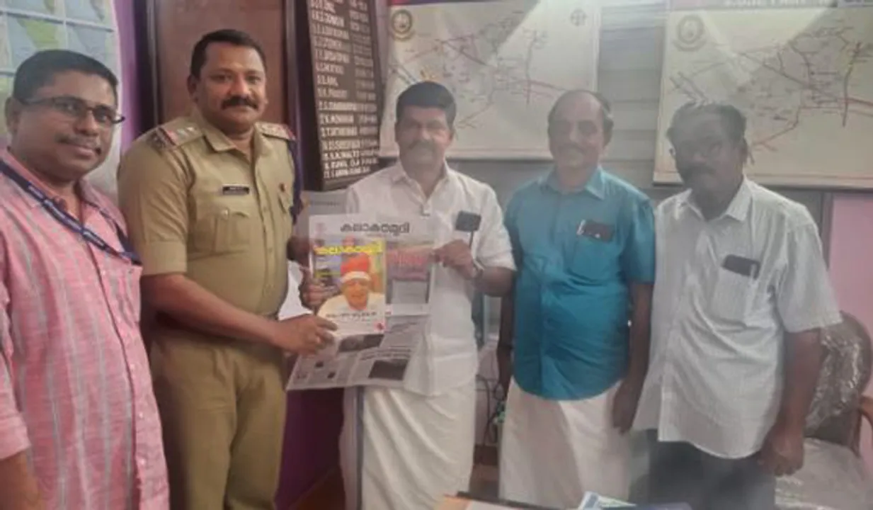 കലാകൗമുദി 'എന്റെ പത്രം' വഞ്ചിയൂര്‍ പൊലീസ് സ്റ്റേഷനില്‍