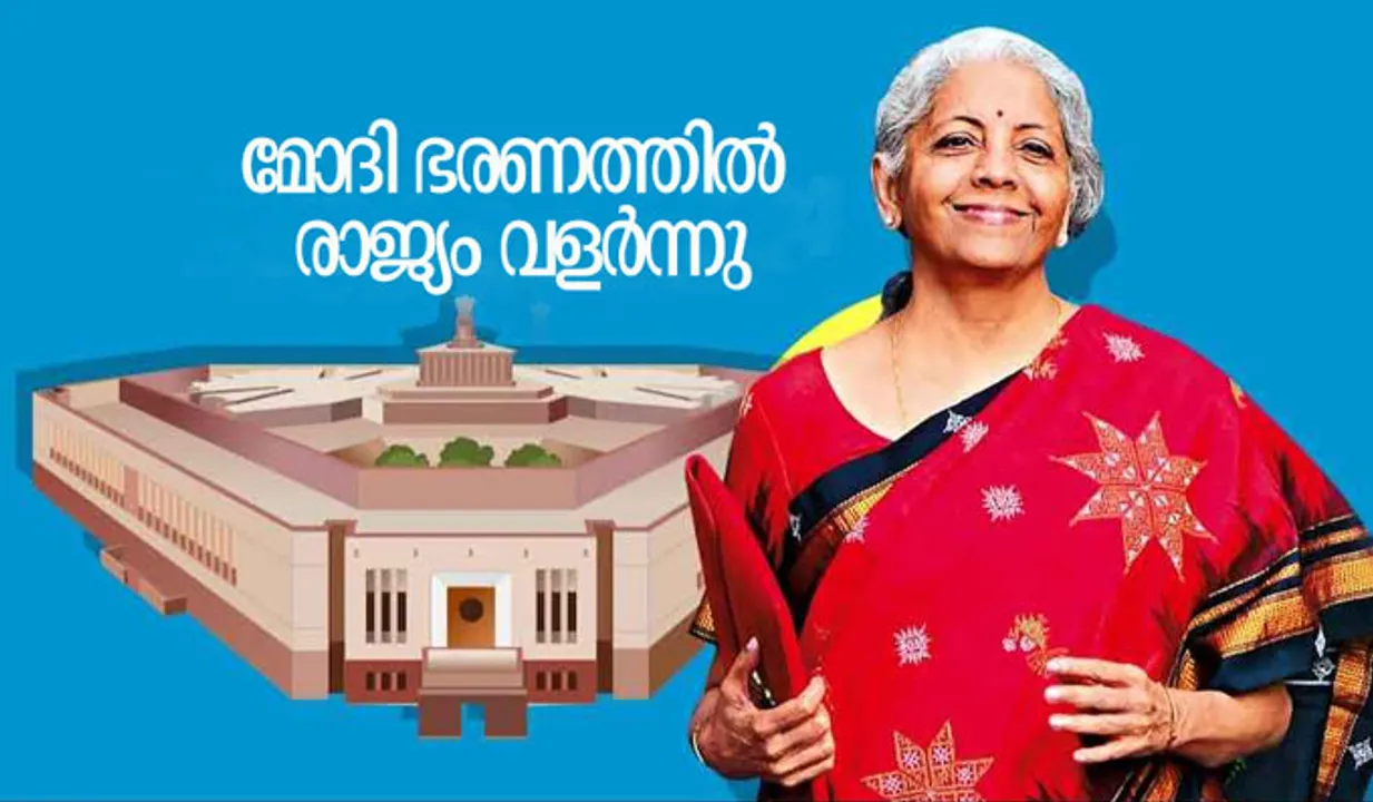 മോദി ഭരണത്തില്‍ രാജ്യം വളര്‍ന്നു; അഴിമതി തുടച്ചുനീക്കി, തൊഴില്‍ സാധ്യത വര്‍ധിച്ചു, ഗ്രാമീണ മേഖലയില്‍ കൂടുതല്‍ വികസനം
