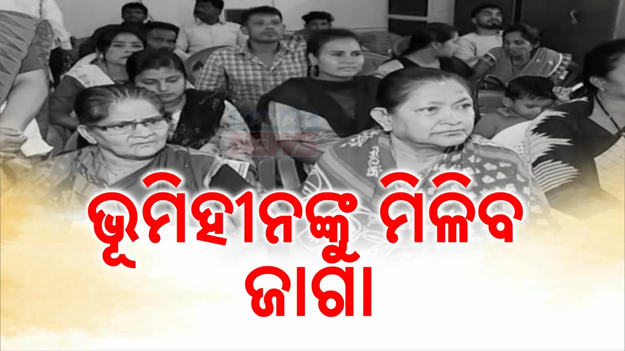  ବସୁନ୍ଧରା ଯୋଜନାକୁ ନେଇ ତତ୍ପର କୋରାପୁଟ ଜିଲ୍ଲା ପ୍ରଶାସନ ;  ଗାଁ ଗାଁ ବୁଲି ଲୋକଙ୍କୁ ସଚେତନ କରୁଛନ୍ତି ତହସିଲଦାର ଓ ବିଡିଓ