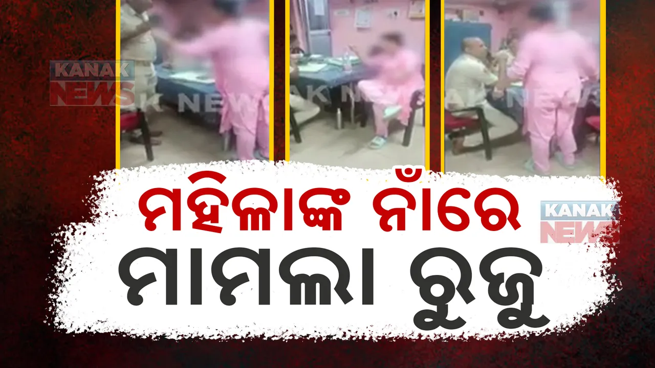  ରାତି ଅଧରେ ମଦ୍ୟପାନ କରି ଖଣ୍ଡଗିରି ଥାନାରେ ମହିଳାଙ୍କ ଉତ୍ପାତ; ମହିଳାଙ୍କ ନାଁରେ ମାମଲା ରୁଜୁ