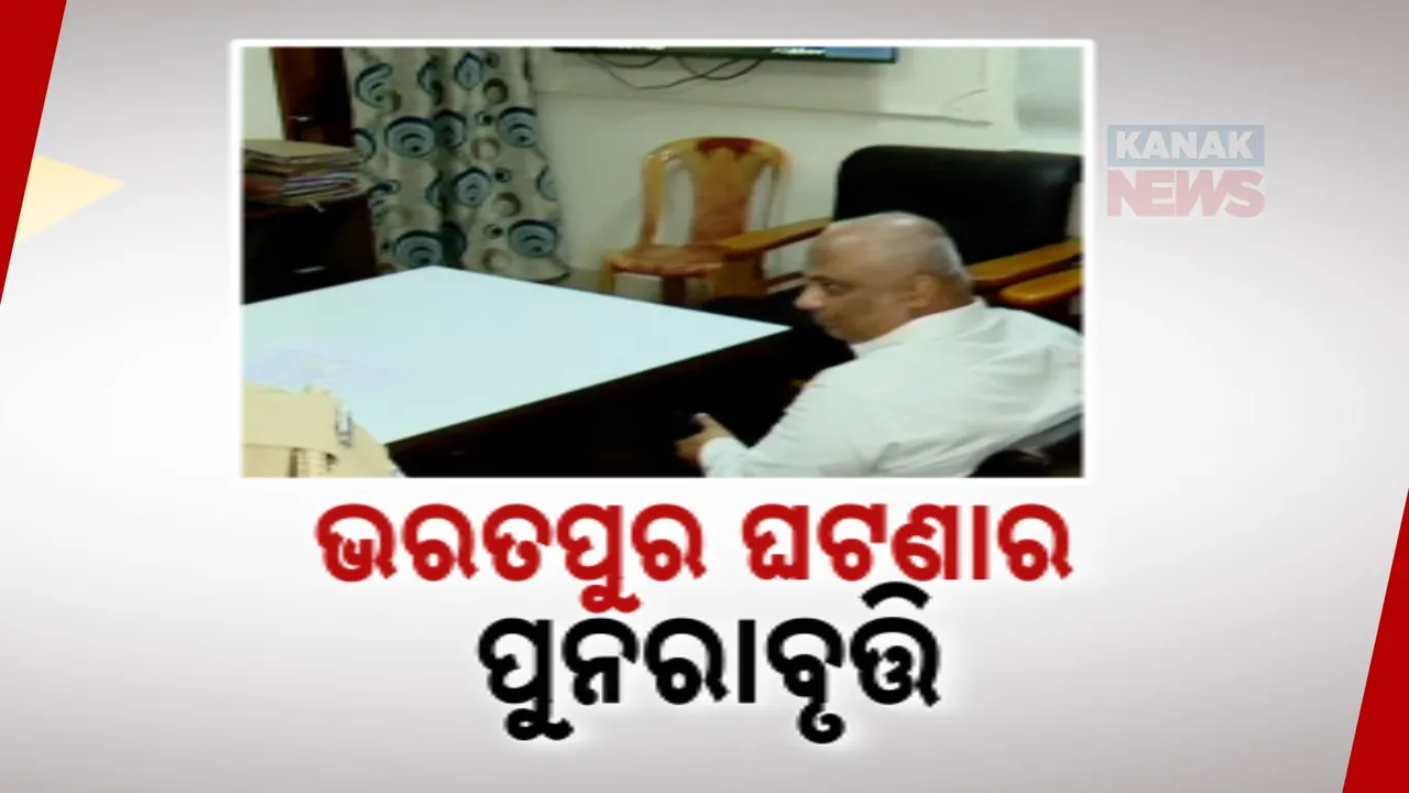  କେତେ ସୁରକ୍ଷିତ ରାଜଧାନୀ? ଇଣ୍ଡିଆନ କୋଷ୍ଟ ଗାର୍ଡ ଡିଆଇଜି ଓ ତାଙ୍କ ତାଙ୍କ ପତ୍ନୀଙ୍କୁ ମଦ୍ୟପଙ୍କ ଦୁର୍ବ୍ୟବହାର