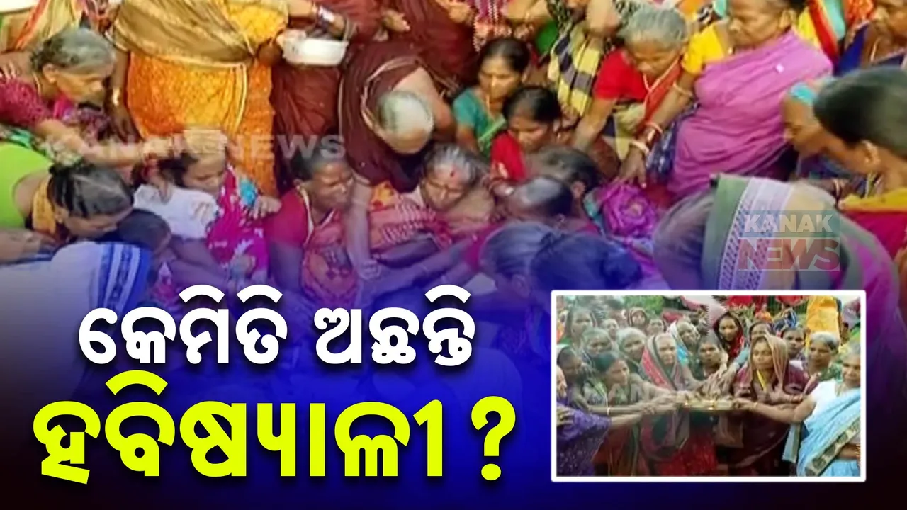  ଅଣ ପଞ୍ଜିକୃତ ହବିଷ୍ୟାଳିକୁ ନେଇ ଚିନ୍ତାରେ ପ୍ରଶାସନ:ଶିବିରିରେ ରହିବା ପାଇଁ ଜିଦିରେ ବ୍ରତାଧାରୀ