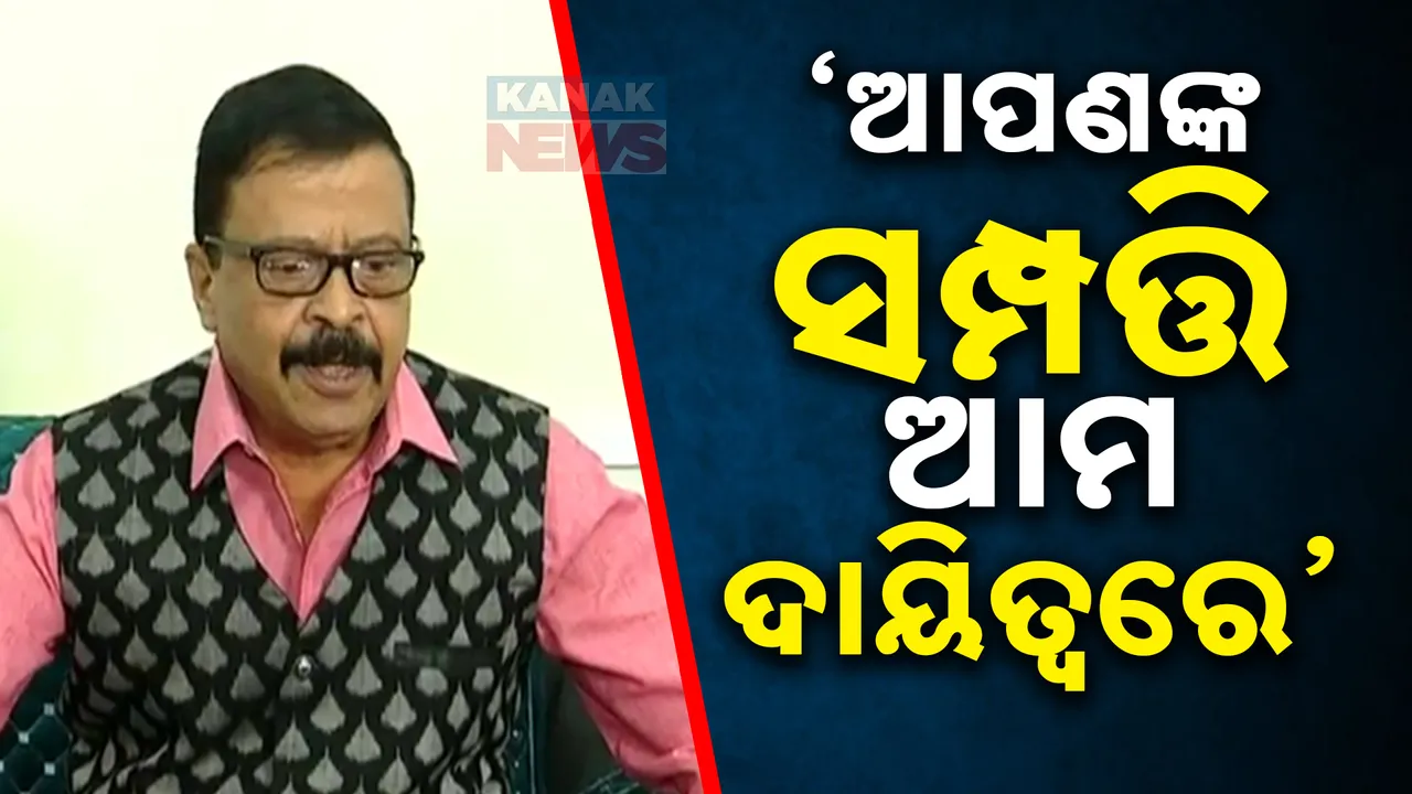  ବାତ୍ୟାକୁ ନେଇ ମନ୍ତ୍ରୀ ସୁରେଶ ପୂଜାରୀଙ୍କ ପ୍ରେସମିଟ୍: କହିଲେ, ସୂର୍ଯ୍ୟାସ୍ତ ପୂର୍ବରୁ ନିକଟସ୍ଥ ରିଲିଫ ସେଣ୍ଟର ଆସିବା ପାଇଁ ନିବେଦନ