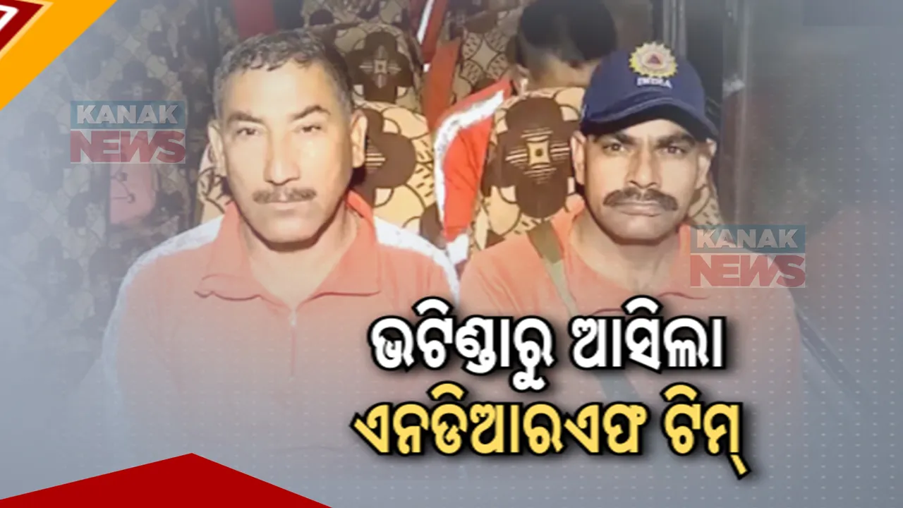  ବାତ୍ୟା ଦାନାର ମୁକାବିଲା ପାଇଁ ତତ୍ପରତା , ମୁତୟନ ହେବେ ଏନଡିଆରଏଫ ସହ ଓଡ୍ରାଫ ଓ ଅଗ୍ନିଶମ ବାହିନୀ ।
