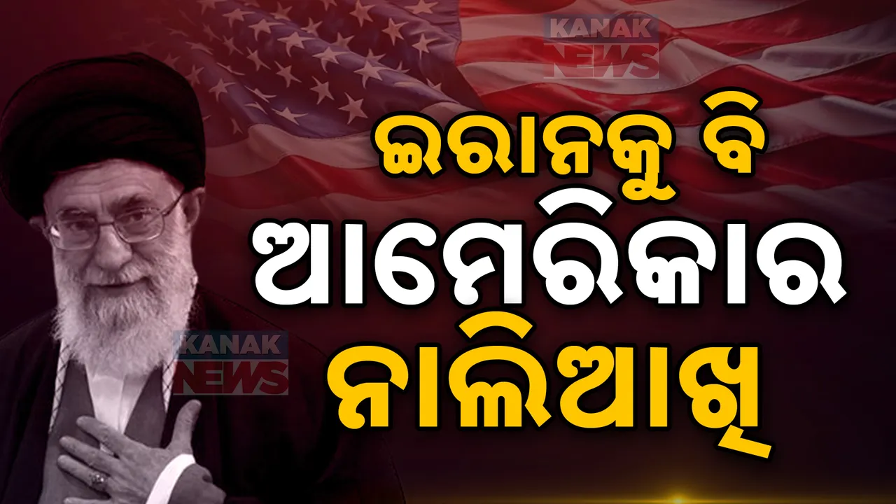  ଆକ୍ରମଣ ପରେ ଇସ୍ରାଏଲକୁ ଇରାନର ନାଲିଆଖି; ଆମେରିକାରର କହିଲା, ଭାରିପଡିବ ପାଲଟା ଆକ୍ରମଣ
