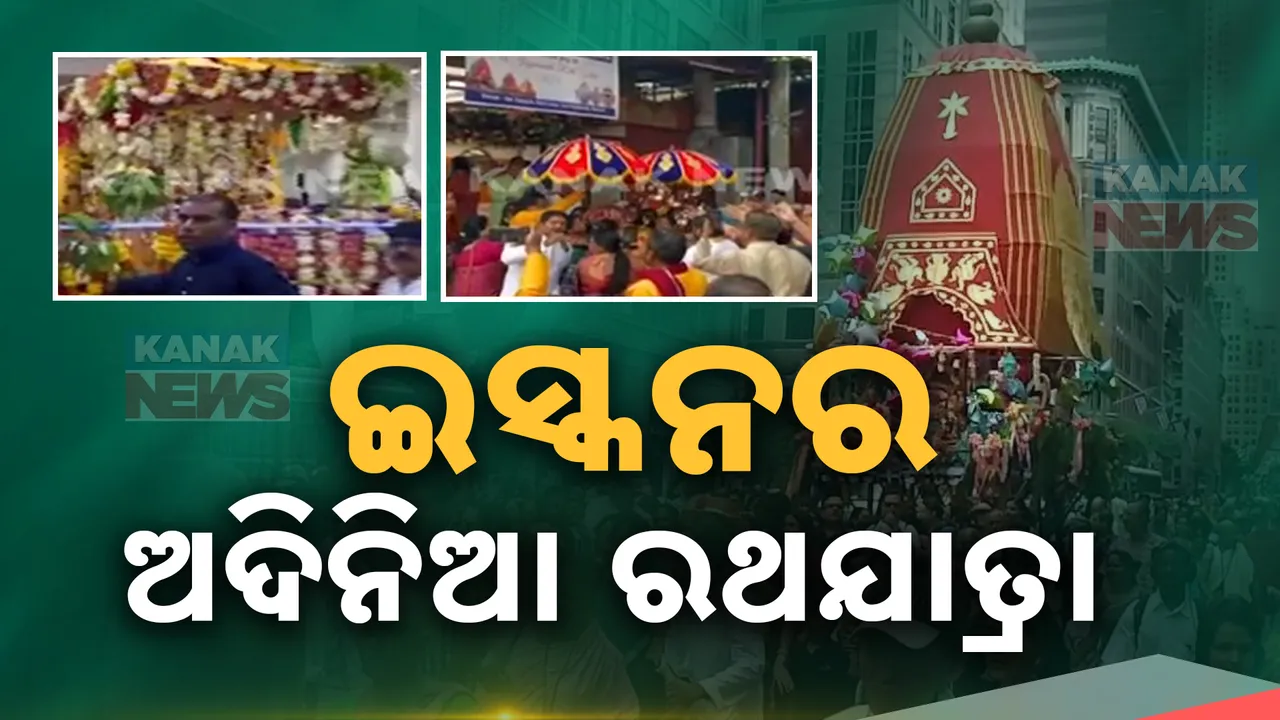  ନଭେମ୍ବରରେ ଅଦିନିଆ ରଥଯାତ୍ରା: ଗଡିବ ମହାପ୍ରଭୁଙ୍କ ରଥ