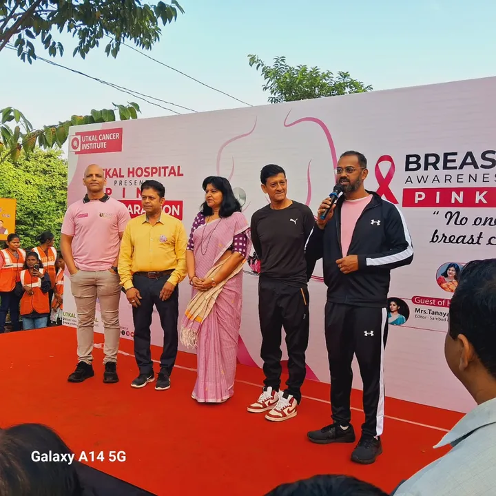  ସ୍ତନ କର୍କଟକୁ ନେଇ ସଚେତନତା । ଉତ୍କଳ ହସ୍ପିଟାଲ୍ ତରଫରୁ ପିଙ୍କ୍ ମାରାଥନ ଆୟୋଜିତ ।