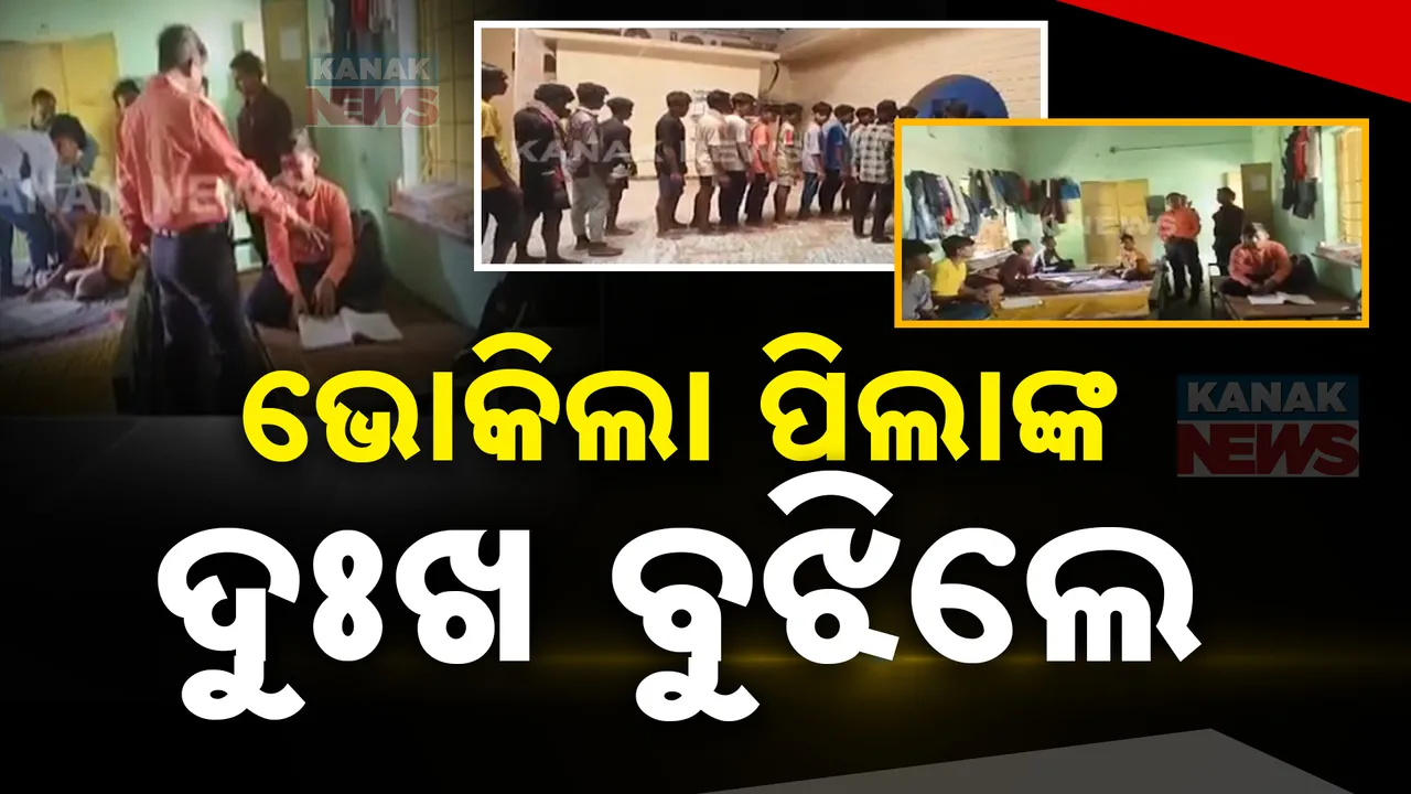  ହଷ୍ଟେଲରେ ଖାଇବାକୁ ନପାଇ ବିଡ଼ିଓଙ୍କ ଦ୍ୱାରସ୍ଥ , ସ୍କୁଲରେ ତଦନ୍ତ କଲେ ବିଡିଓ