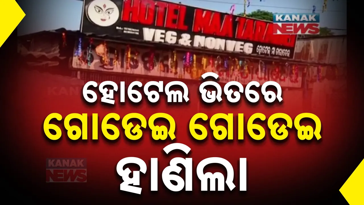  ରାଜଧାନୀରେ ବିଭତ୍ସ ହତ୍ୟାକାଣ୍ଡ : ପୂର୍ବ ଶତ୍ରୁତାକୁ କେନ୍ଦ୍ର କରି ହତ୍ୟା