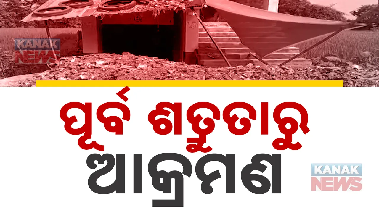  ଯୁବକଙ୍କୁ ବନ୍ଧୁକ ମୁନରେ ଅପହରଣ ! ପୂର୍ବ ଶତ୍ରୁତାକୁ କେନ୍ଦ୍ର କରି ଆକ୍ରମଣ ।