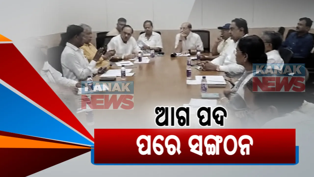  ବିଜେଡିରେ ଅସମ୍ଭାଳ ହେଲାଣି ଦଳୀୟ କନ୍ଦଳ : ରୋକଠୋକ୍ କହିଲେଣି ନେତା, ଆଗ ଦିଅ ପଦ