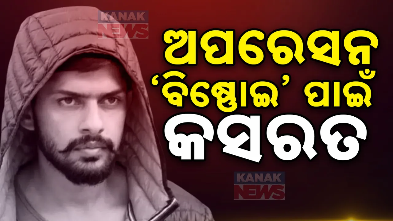  ଲରେନ୍ସ ବିଷ୍ଣୋଇ ଗ୍ୟାଙ୍ଗକୁ କାବୁ କରିବାକୁ କସରତ ଆରମ୍ଭ; ଆମେରିକାରୁ ଭାରତକୁ ପ୍ରତ୍ୟର୍ପଣ ହେବ ଲରେନ୍ସର ଭାଇ ଅନମୋଲ