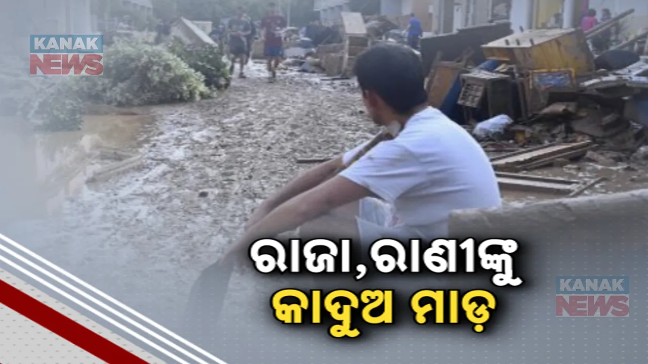  ସ୍ପେନରେ ପ୍ରଳୟଙ୍କରୀ ବନ୍ୟା ପରେ ଅସମ୍ଭାଳ ସ୍ଥିତି । ପରିସ୍ଥିତି ପରଖିବାକୁ ଯାଇଥିବା ସ୍ପେନ ରାଜାରାଣୀ ହେଲେ ହଟହଟା, କାଦୁଅ ଫୋପାଡି ଆକ୍ରୋଶ ପ୍ରକାଶ କଲେ ବନ୍ୟା  ବିପନ୍ନ