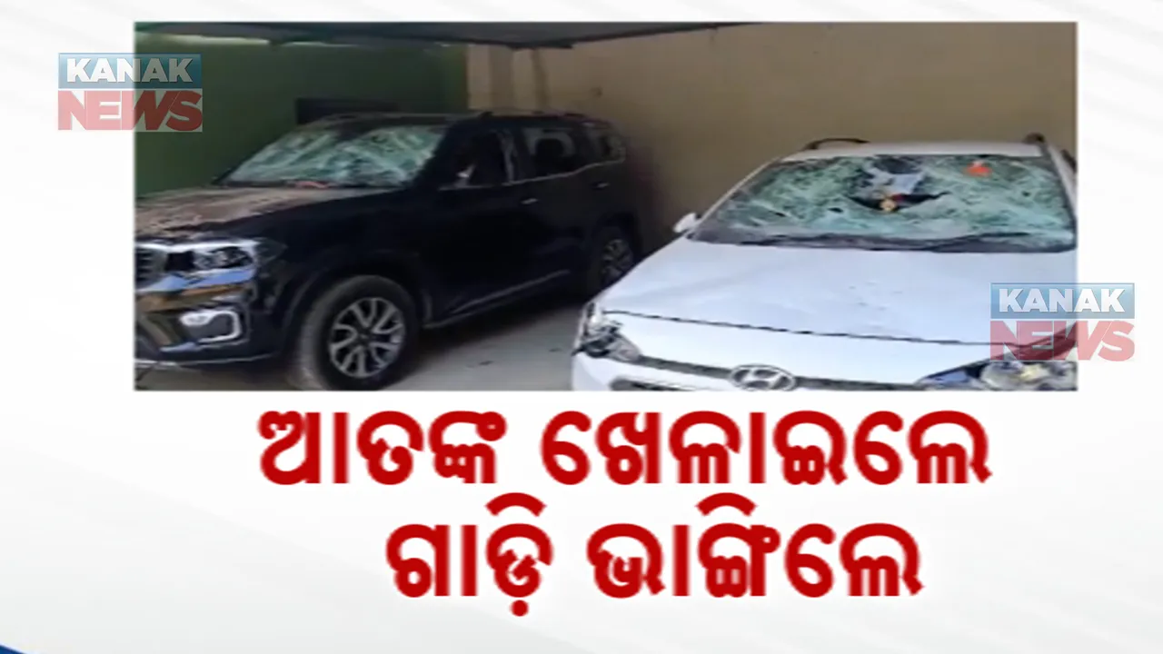 ବାଲି ଚାଲାଣକୁ ନେଇ ବରଗଡ଼ରେ ଗୁଣ୍ଡାରାଜ : ସିସିଟିଭିରେ କଏଦ ହେଲା ଦୃଶ୍ୟ