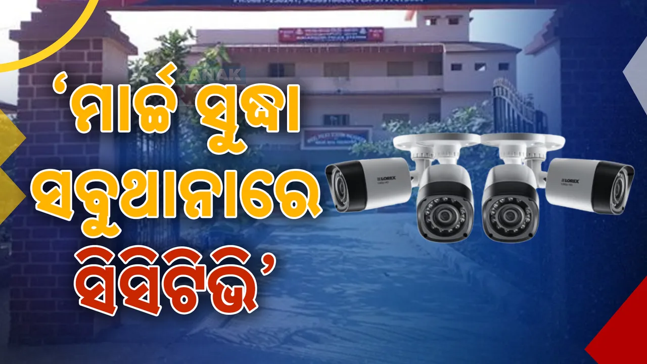  ହାଇକୋର୍ଟରେ ଭରତପୁର ମାମଲା: ଥାନାରେ ସେନା ଅଧିକାରୀଙ୍କୁ ପୋଲିସ କେମିତି କରିବ ବ୍ୟବହାର? ଏସଓପି ଦେଲେ ସରକାର