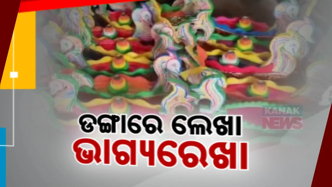  ଡଙ୍ଗା ତିଆରିରେ ବ୍ୟସ୍ତ କାରିଗର: ଦୁଇ ପଇସା ରୋଜଗାର ଆଶାରେ ଚାଲିଛି ଡଙ୍ଗା ତିଆରି..