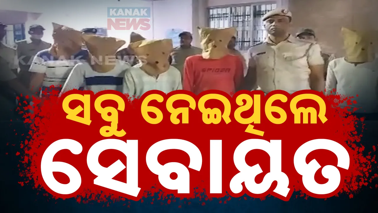  ତାରାତାରିଣୀ ମନ୍ଦିରରୁ ଚୋରି ଘଟଣାରେ ୬ଗିରଫ । ଅଭିଯୁକ୍ତଙ୍କ ମଧ୍ୟରେ ୪ ସେବାୟତ ଓ ୨ ଜଗୁଆଳି ସାମିଲ ।