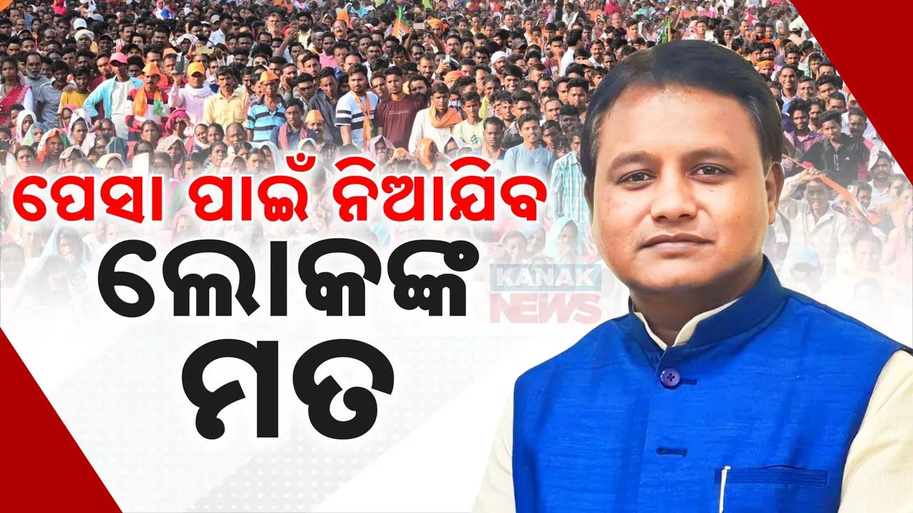  ଜନ ଜାତୀୟ ଗୌରବ ଦିବସରେ ମୁଖ୍ୟମନ୍ତ୍ରୀଙ୍କ ବଡ଼ ଘୋଷଣା : କହିଲେ ପେସା ଆଇନ ଲାଗୁ ହେବା ପୂର୍ବରୁ ନିଆଯିବ ଲୋକଙ୍କ ମତ