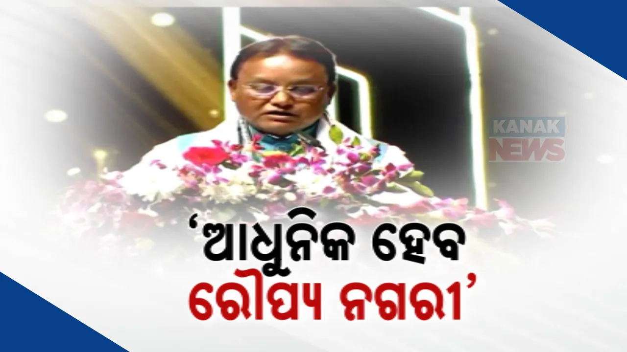  ମୁଖ୍ୟମନ୍ତ୍ରୀଙ୍କ ଘୋଷଣା କଟକ ଓ ସମ୍ବଲପୁରରେ ହେବ ଦୁଇଟି ରିଭର ପଏଣ୍ଟ । ଖର୍ଚ୍ଚ ହେବ ୨୦୦ କୋଟି