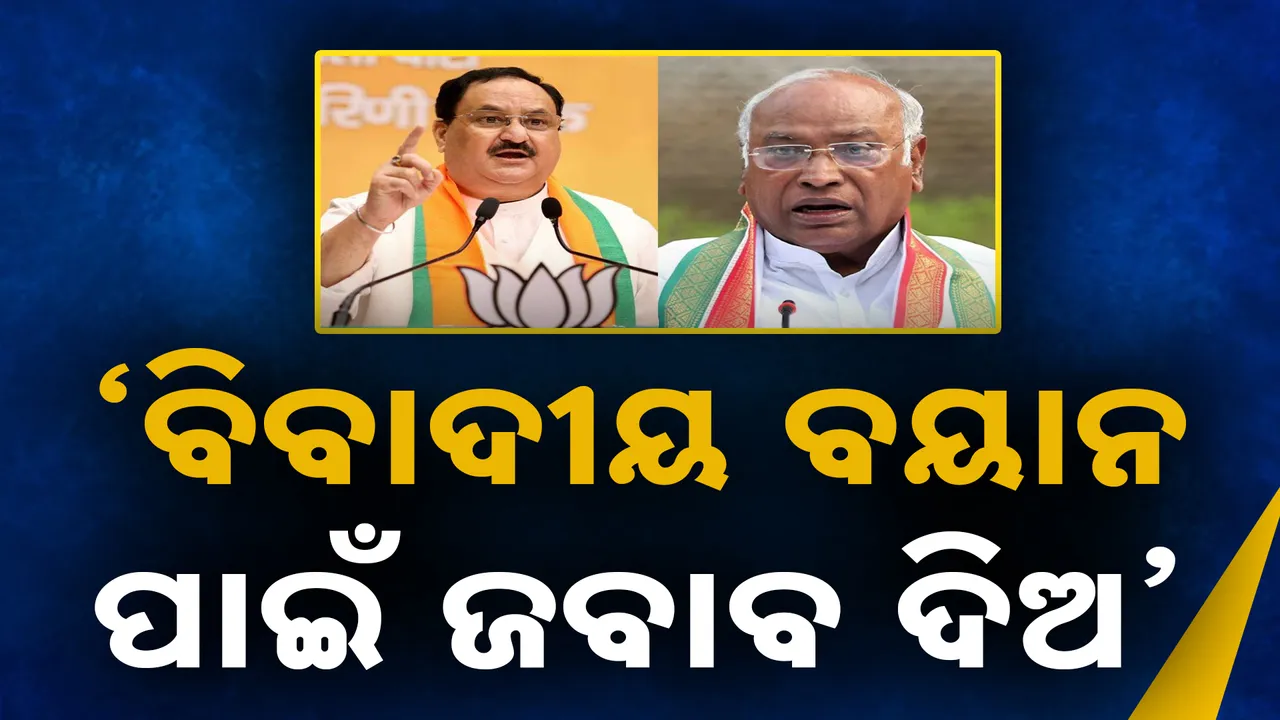  ଆକ୍ସନମୁଡରେ ମୁଖ୍ୟ ନିର୍ବାଚନ କମିଶନ: ବିଜେପି ଓ କଂଗ୍ରେସ ଅଧ୍ୟକ୍ଷକଙ୍କୁ ମାଗିଲେ ଜବାବ