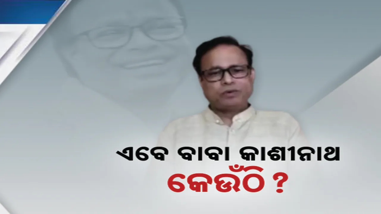  ଅଡୁଆ ହେଲା ପୁଅକୁ ଭଗବାନ ସଜାଇବା । ଏବେ ବାବା କେଉଁଠି କଥାରେ ରହୁନି ତାଳମେଳ