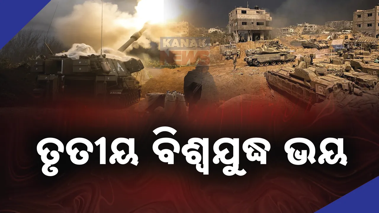  ବଢିଲା ତୃତୀୟ ବିଶ୍ୱଯୁଦ୍ଧ; ୟୁକ୍ରେନ ଉପରେ ପରମାଣୁ ଆକ୍ରମଣ ନେଇ ପୁଟିନ୍ ଚେତାବନୀ